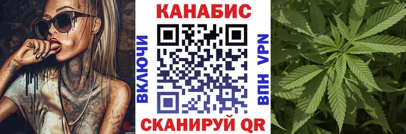 Наркота Курчатов гидра ONION  Меф  ГАШ  Каннабис 