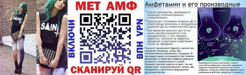 KRAKEN как войти  Курчатов  Амфетамин 97% 