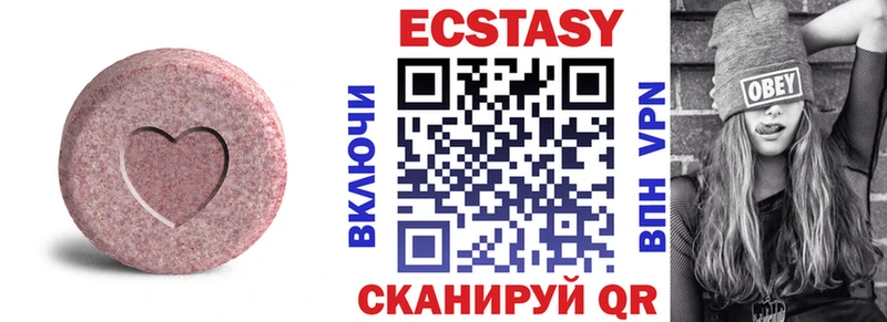 Ecstasy Дубай  Курчатов 