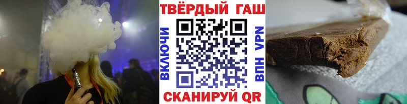 ГАШ хэш  мориарти состав  Курчатов 