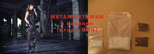 бутират Армянск