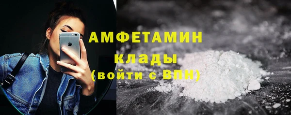 бутират Армянск
