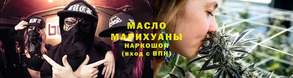 мефедрон VHQ Арсеньев