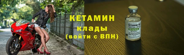 бутират Армянск