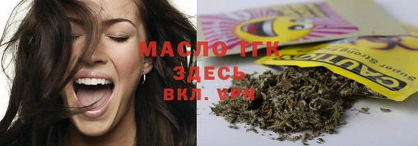 бутират Армянск
