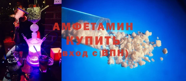 мефедрон VHQ Арсеньев