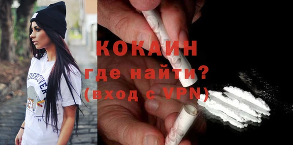 бутират Армянск