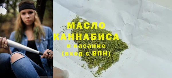 мефедрон VHQ Арсеньев