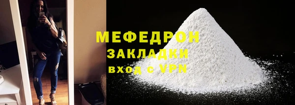 мефедрон VHQ Арсеньев
