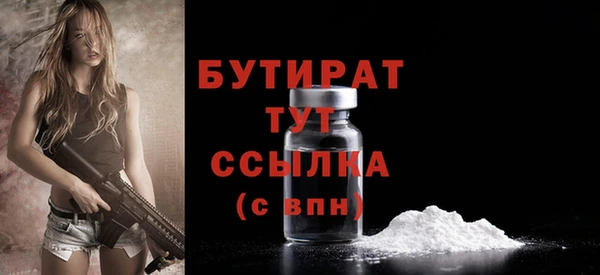 стаф Аркадак