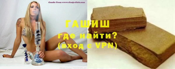 бутират Армянск