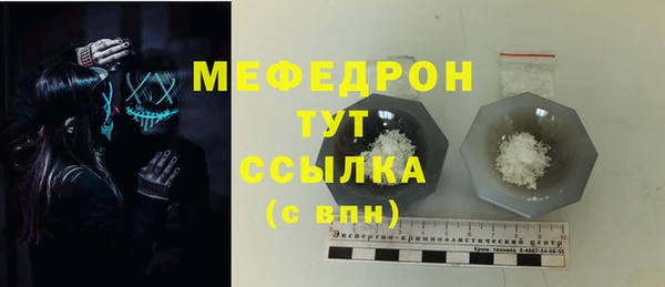 мефедрон VHQ Арсеньев