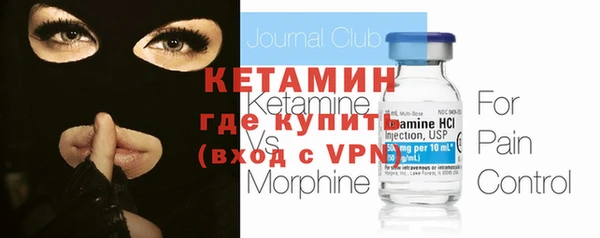 мефедрон VHQ Арсеньев