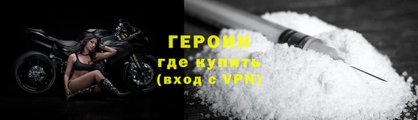 мефедрон VHQ Арсеньев