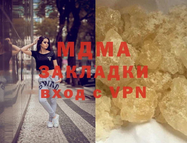 стаф Аркадак