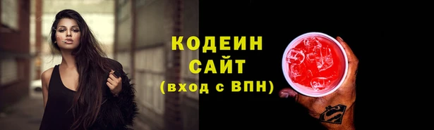 бутират Армянск