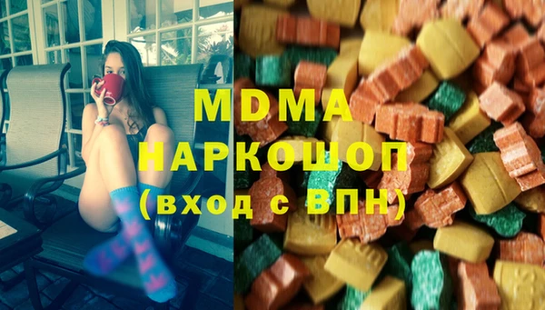 мефедрон VHQ Арсеньев
