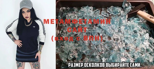 бутират Армянск