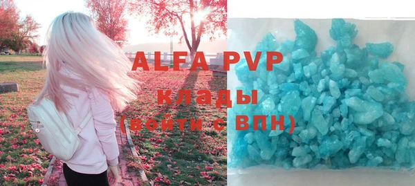 мефедрон VHQ Арсеньев