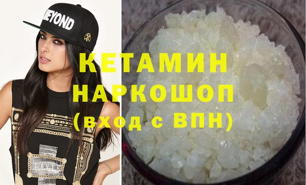 мефедрон VHQ Арсеньев