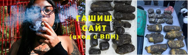 мефедрон VHQ Арсеньев
