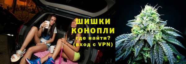 бутират Армянск