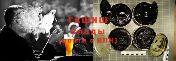бутират Армянск