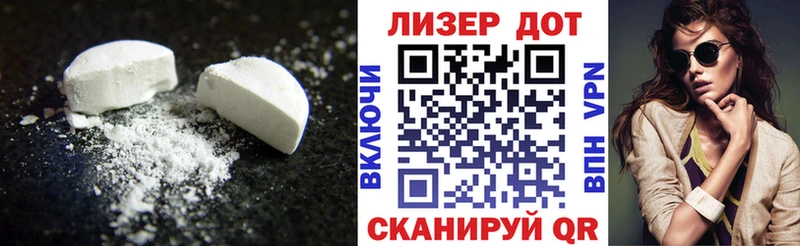 ЛСД экстази ecstasy  цена наркотик  Курчатов 