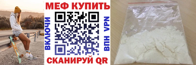 Мефедрон VHQ  kraken   Курчатов 