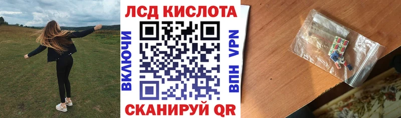 Марки 25I-NBOMe 1500мкг  магазин    Курчатов 
