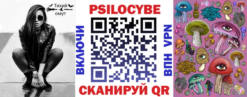 где купить   Курчатов  Галлюциногенные грибы ЛСД 