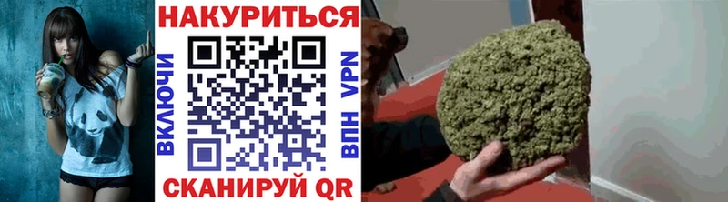 shop наркотические препараты  Курчатов  Бошки Шишки планчик 